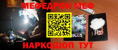 соль ск Железноводск
