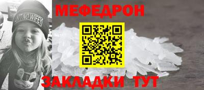 соль ск Железноводск