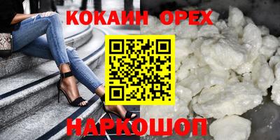 меф VHQ Железногорск