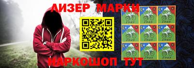меф VHQ Железногорск