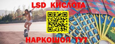 ПСИЛОЦИБИНОВЫЕ ГРИБЫ Ефремов