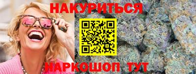 соль ск Железноводск