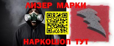 соль ск Железноводск