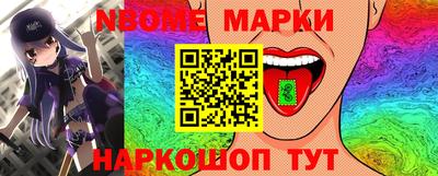 соль ск Железноводск