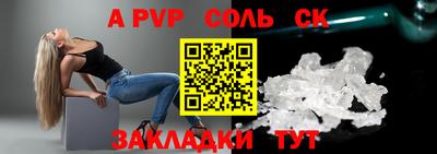 меф VHQ Железногорск