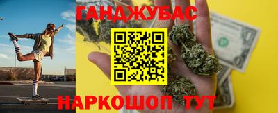 соль ск Железноводск