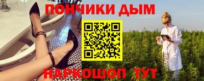 соль ск Железноводск