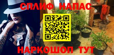 меф VHQ Железногорск