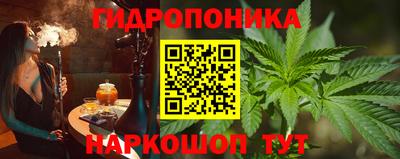 соль ск Железноводск