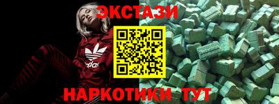 меф VHQ Железногорск