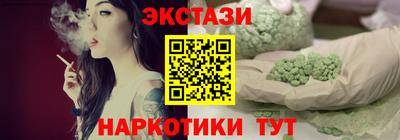 соль ск Железноводск