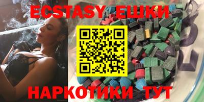 меф VHQ Железногорск