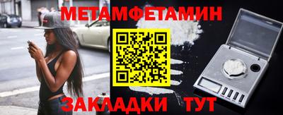 меф VHQ Железногорск
