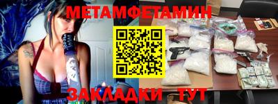 меф VHQ Железногорск
