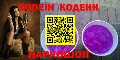 ПСИЛОЦИБИНОВЫЕ ГРИБЫ Ефремов