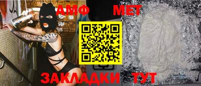 меф VHQ Железногорск