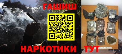 меф VHQ Железногорск