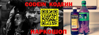 меф VHQ Железногорск