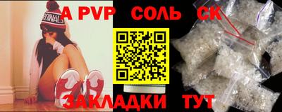 меф VHQ Железногорск