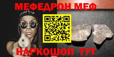 соль ск Железноводск