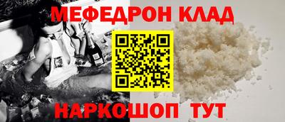 соль ск Железноводск