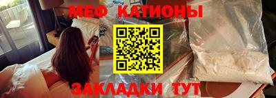 соль ск Железноводск
