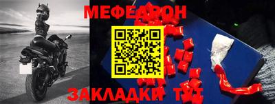 соль ск Железноводск