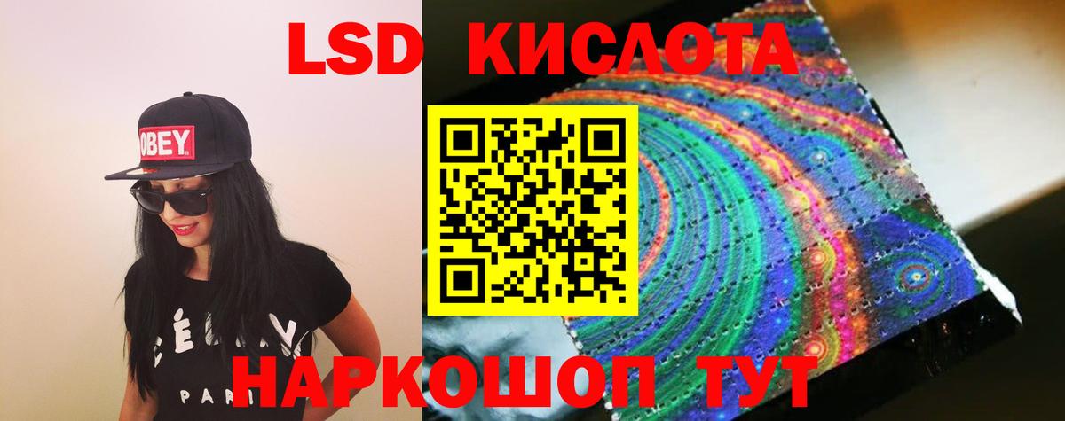 LSD-25 экстази ecstasy  Вход с VPN  LSD-25 экстази  LSD-25 экстази ecstasy  Псков 