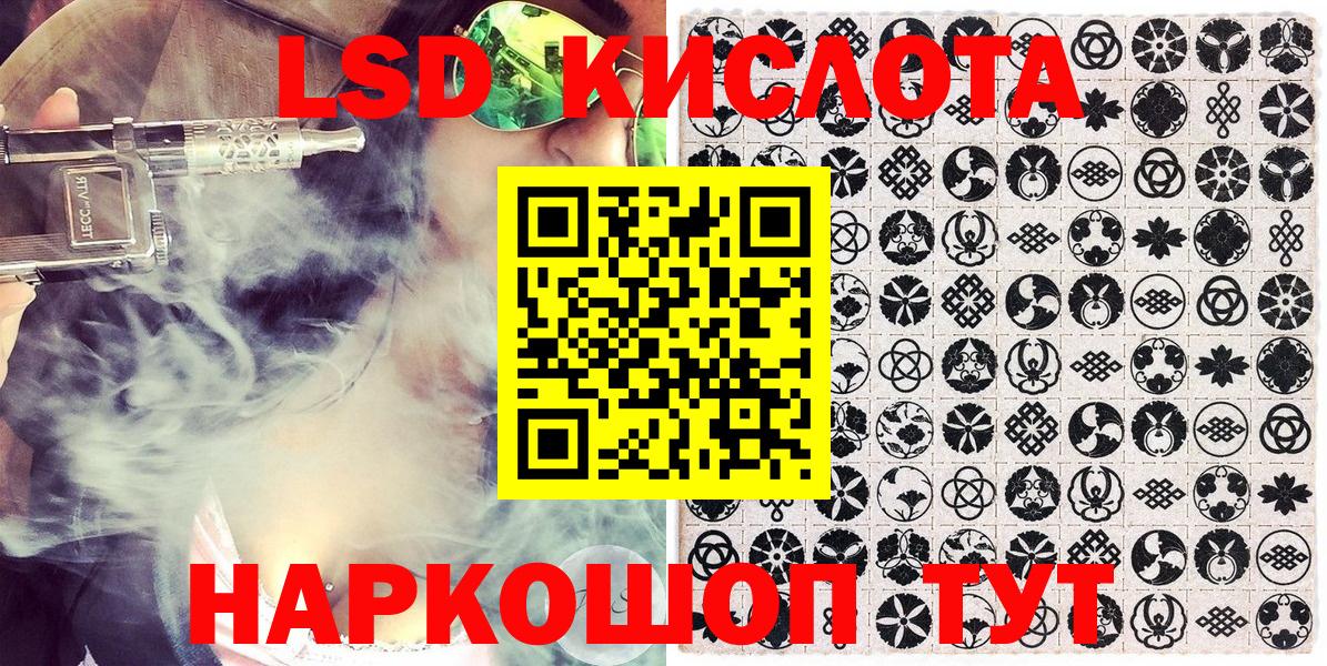 Наркотические марки 1,5мг Псков