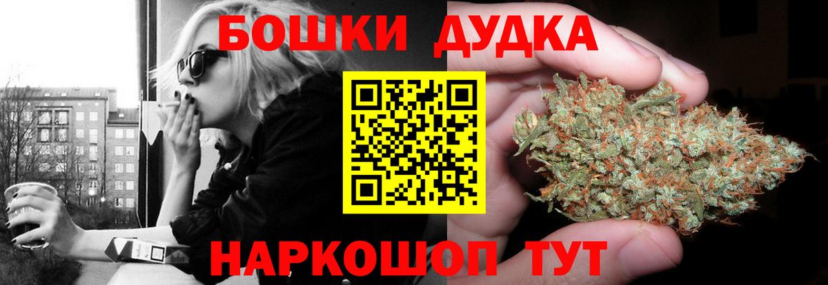 Конопля ГИДРОПОН  Шишки марихуана White Widow  Вход с VPN  Конопля конопля  Псков  МАРИХУАНА LSD WEED 